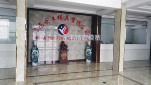 辦公樓一角（jiǎo）